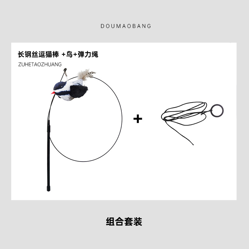 흑백 + 긴 강철 와이어