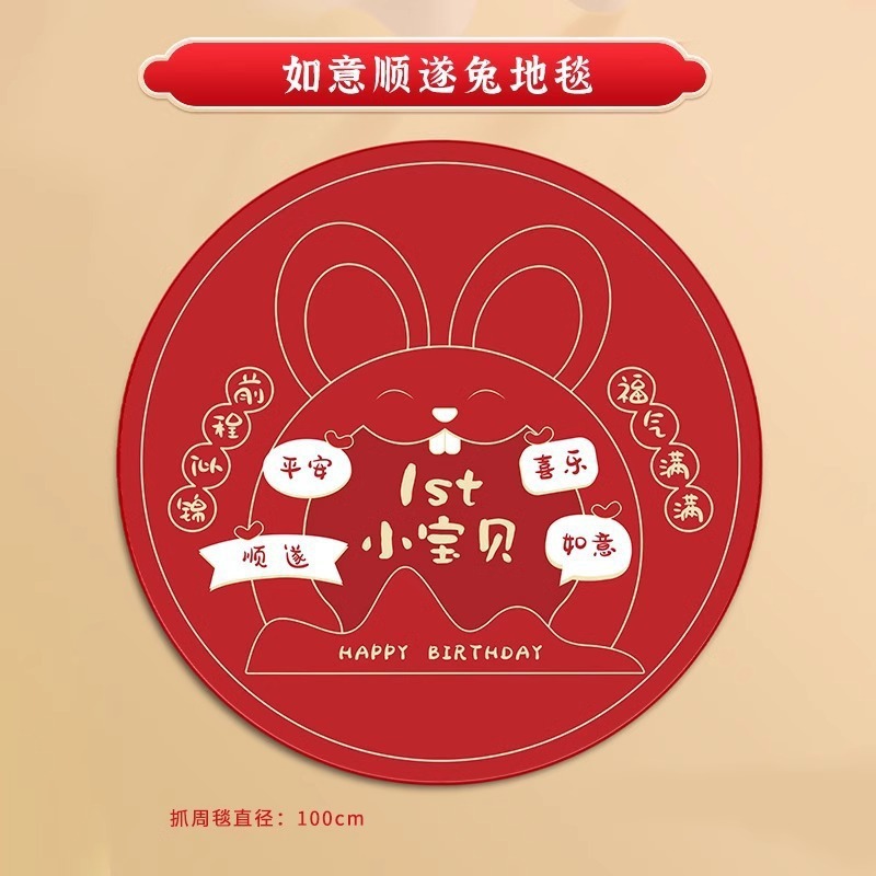 P-ALi-Ruyishunrui 토끼 담요