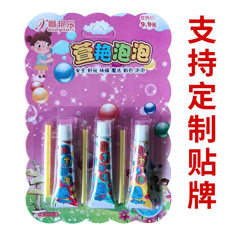 Xuan Yan волшебный цветной пузырьковый жевик космический шар не легко сломать классический ностальгический пузырь