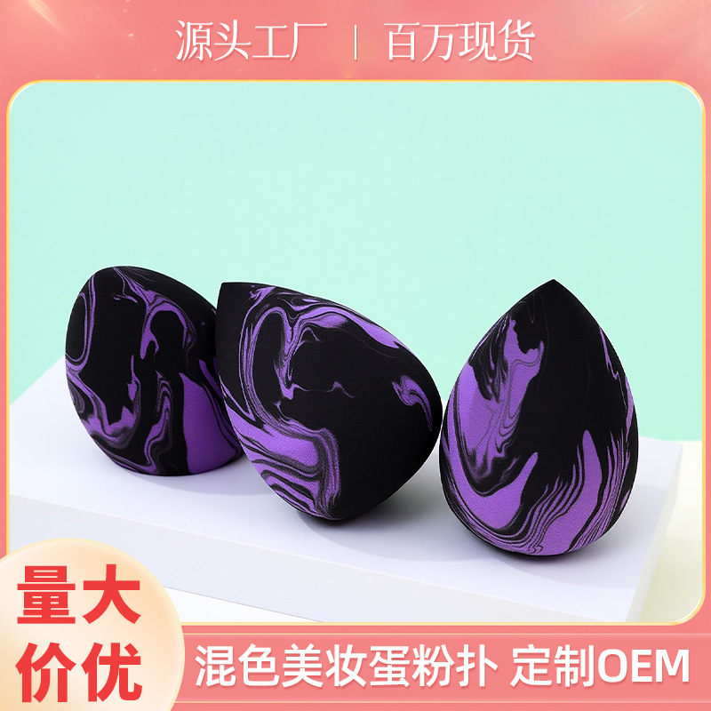 Color mezclado sin látex maquillaje de belleza huevo soplo de polvo gota de agua calabaza maquillaje esponja huevo seco y húmedo maquillaje de doble uso huevo herramientas de belleza
