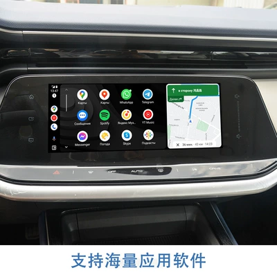 Waze Map Spotify Music Original – Other Automotive Communications