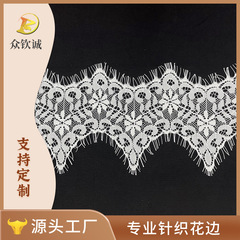 Black and white base shirt underwear with 10.5cm-wide delicate nylon wave-patterned lace trim featuring copyrighted eyelash-style lace designs