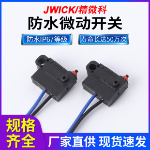 SW-1ϵ��С��΢���_�P������ˮ΢���_�P��܇�Tβ�i�ԏ�λ΢���_�P