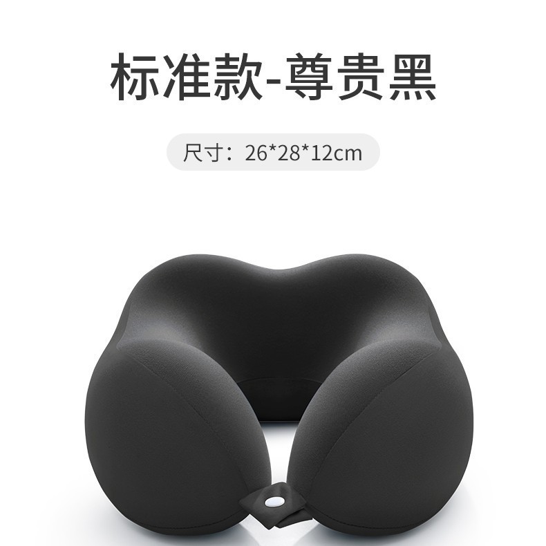 记忆棉u型枕旅行护颈枕飞机睡觉枕头脖枕颈椎脖子靠枕便携式u形枕|undefined
