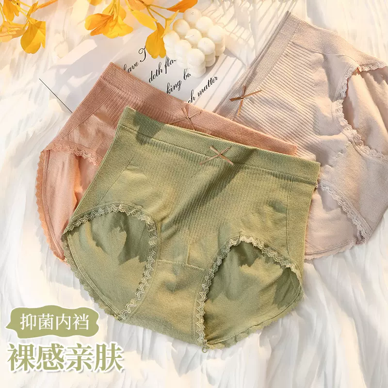 秋冬可爱红内裤女士中腰a类无痕女生纯欲棉质收腹抑菌少女三角裤