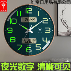 北极星夜光钟表挂钟客厅时尚轻奢现代简约石英钟挂墙挂表家用时钟