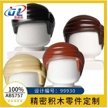 �羳�����ָ�99930 27323�������߷���ͷ���̷���4653226 moc���