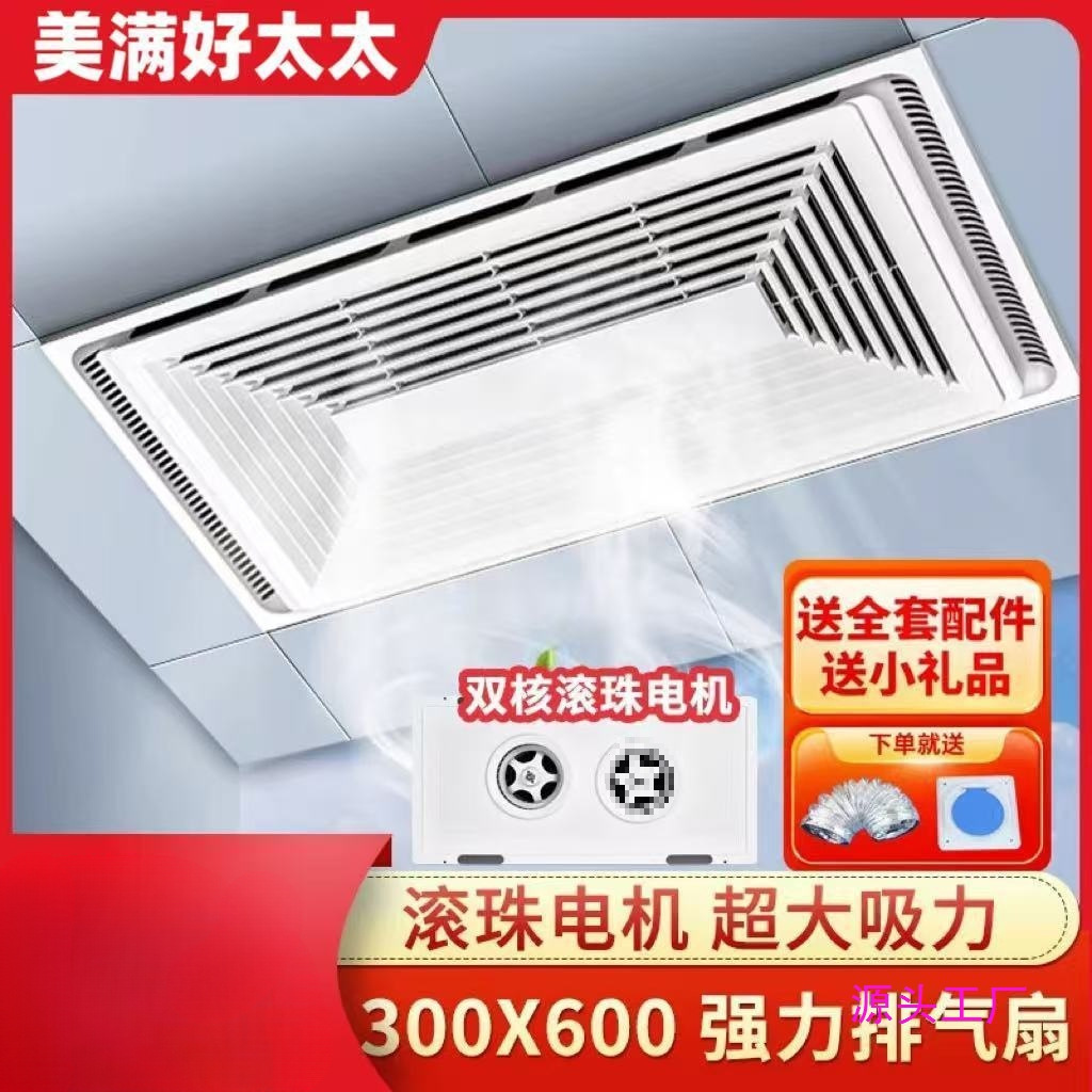 통합 알루미늄 거셋 천장 300x600 배기 팬 환기 팬 고출력 30x60 배기 팬 침묵 배기 팬