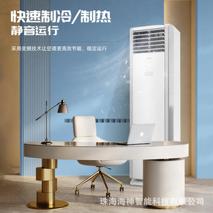 ����������ʽ���{����׃�l��ů���{ Floor stand air conditioner
