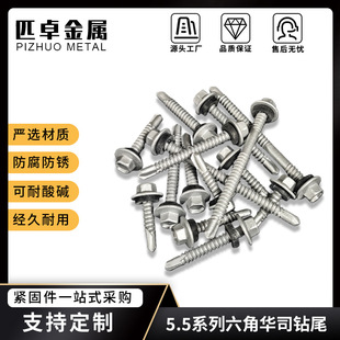 �S���\�a�Ͻ�Y��� �\�a�Ͻ��ͺϼ{�׉T�������A˾�β 5.5ϵ��