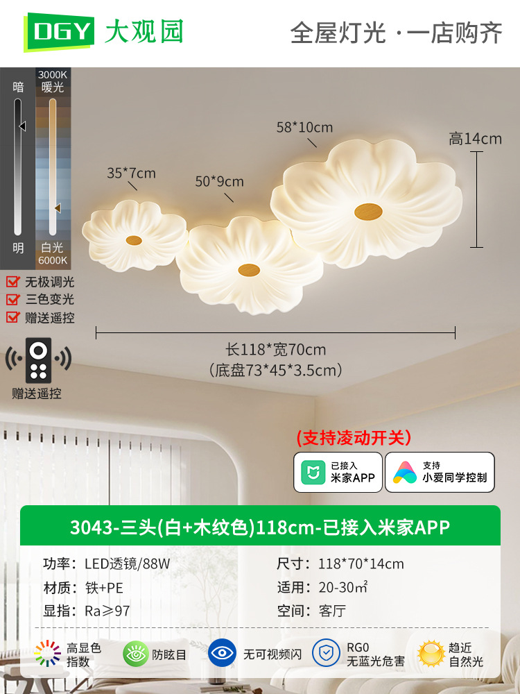 Lámpara de techo estilo francés color crema para sala de estar, modelo nuevo 2026, moderna y minimalista para dormitorio, iluminación Zhongshan 293L