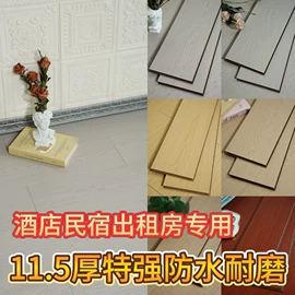 强化复合地板;实木地板;踢脚线、板