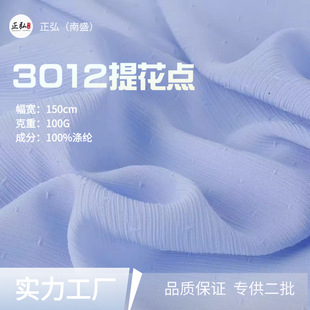 ѩ���Ứ��3012�Ứ�c���ı���ѩ�����ϲ�ƥ�B��ȹ�߶˕r�в���