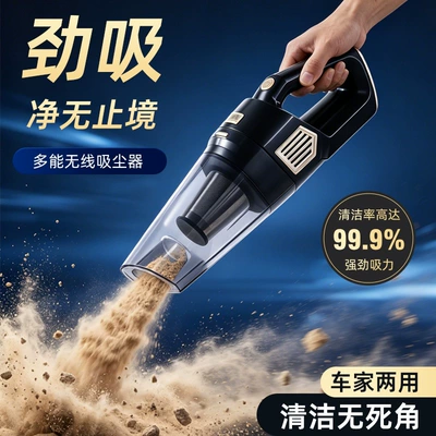 Car Vacuum Cleaner with Super Powerful Suction, Wireless Handheld, Small and Portable, Designed for Cars, with Suction and Blowing Functions (Tozsoranlar) - vacuum-cleaner