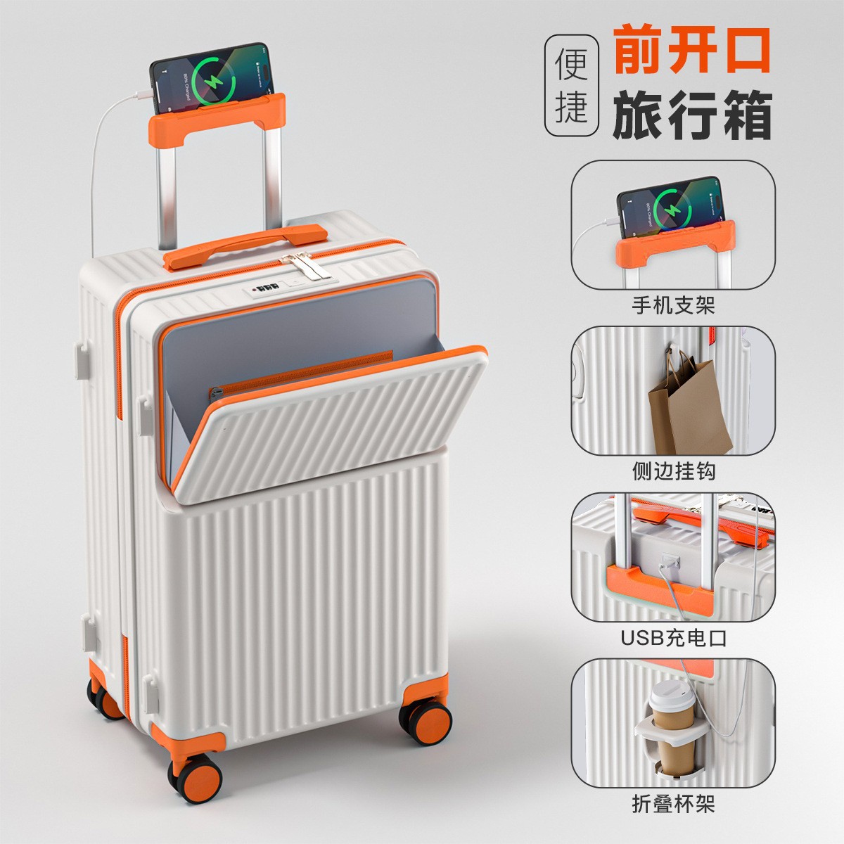 흰색 오렌지색