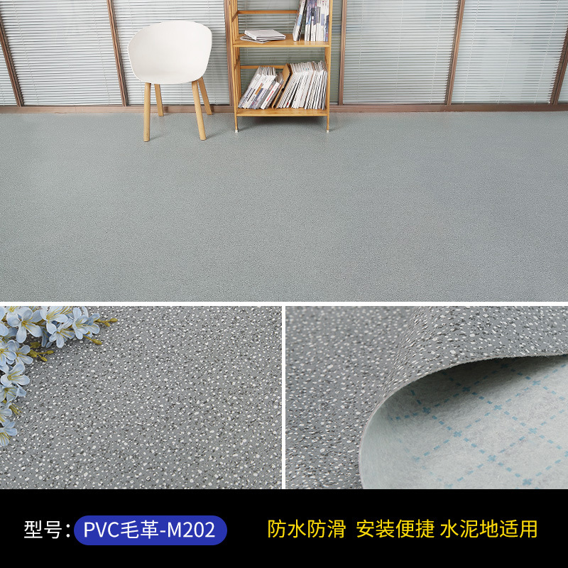 PVC 강화 모피 [M202]