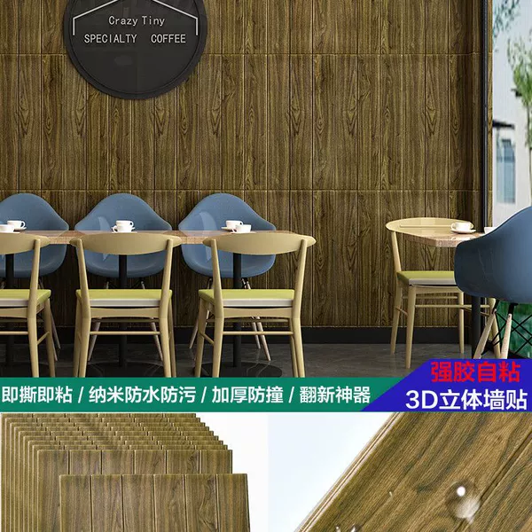 Black brown wooden pattern