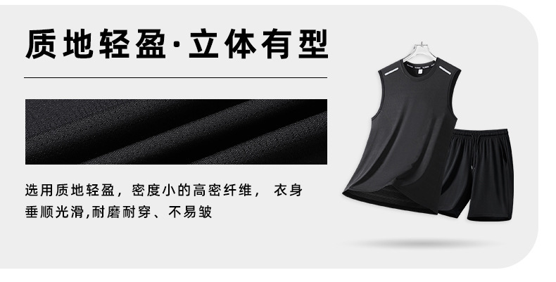S8907冰丝背心套装_03.jpg