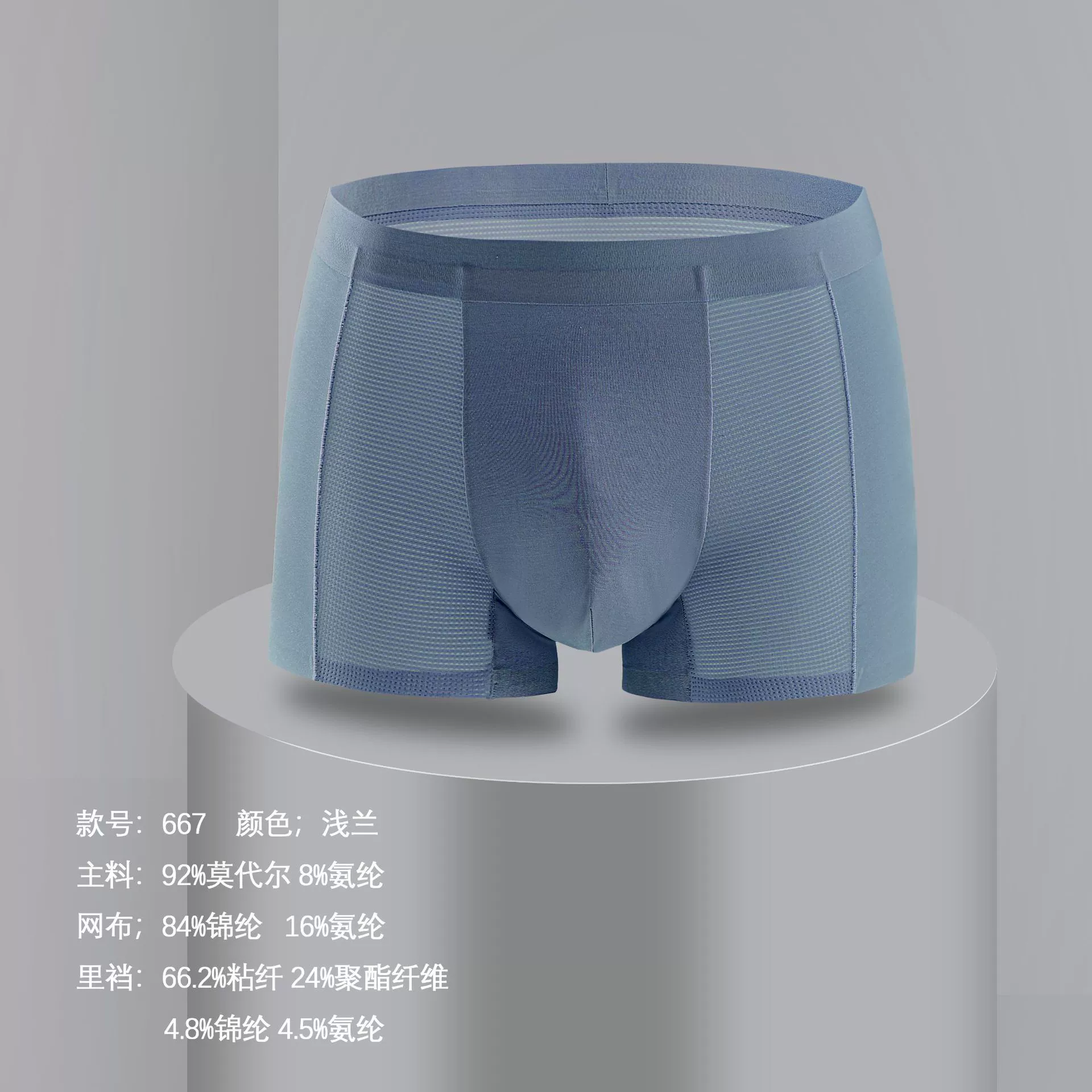 Сплошной цвет бесшовный дышащий Lanjing Modal Мужское нижнее белье антибактериальные боксеры для мальчиков брюки с кондиционером шелковица промежность