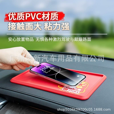 Mobile Phone Holder, Central — Anti-slip mat