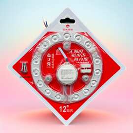 阳光照明LED吸顶灯改造灯板条圆形灯管灯珠节能10W18W24W模组灯板