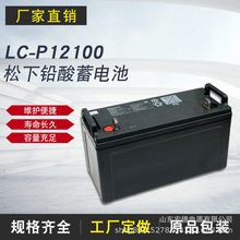 늳12V17AHyʽU늳LC-PD1217 UPS̫늳