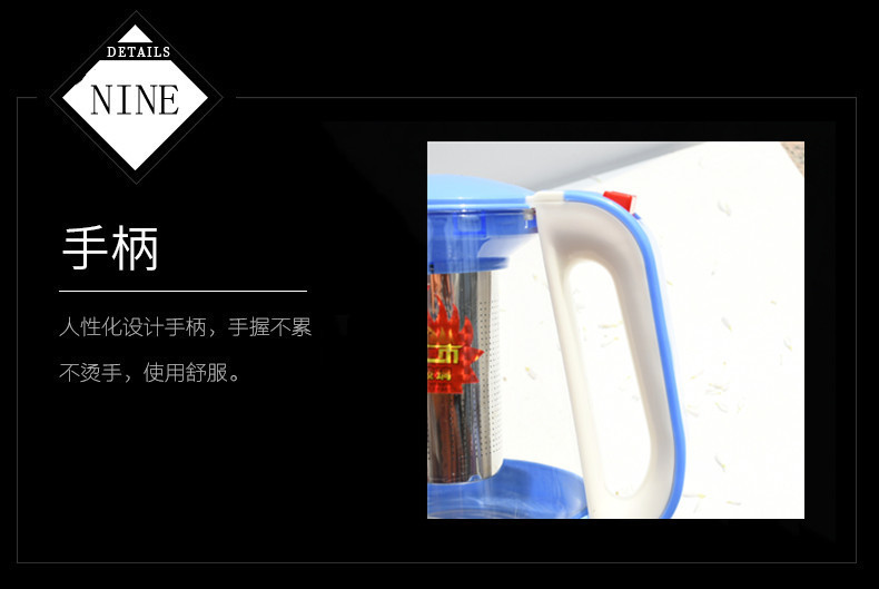 细节10 手柄