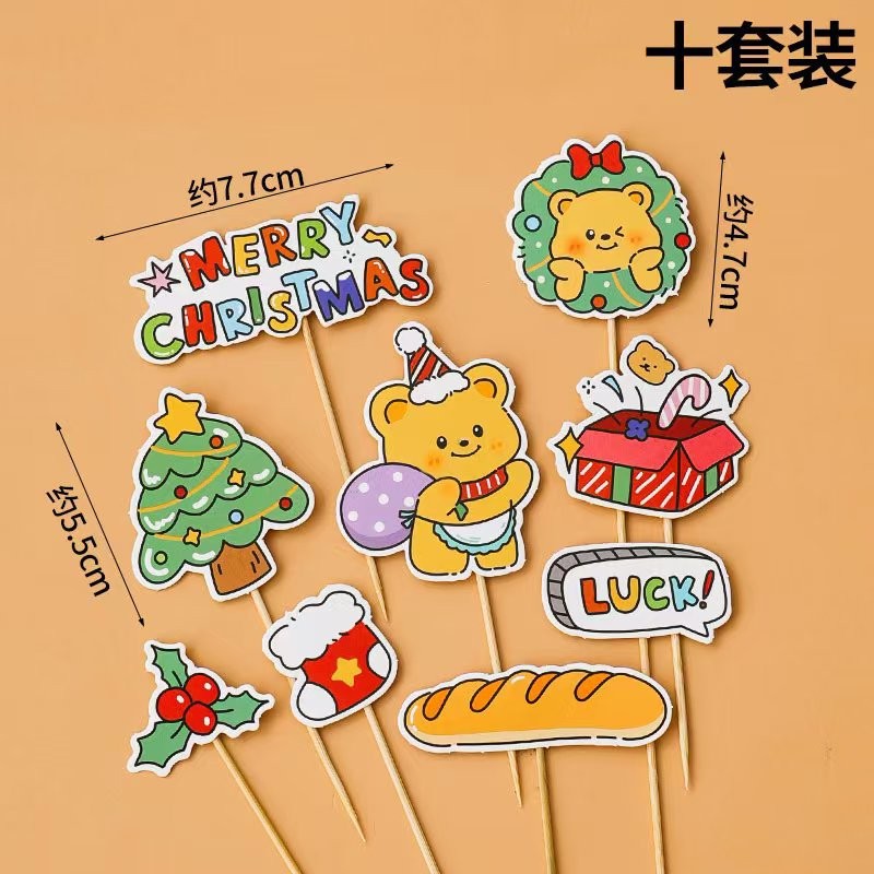 Christmas tree butter bear inserts set of 10