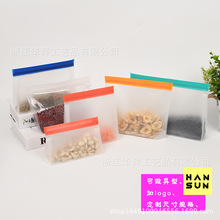 亚马逊专供PEVA磨砂拉链袋 厨房蔬菜水果保鲜袋食品袋 防水自封袋
