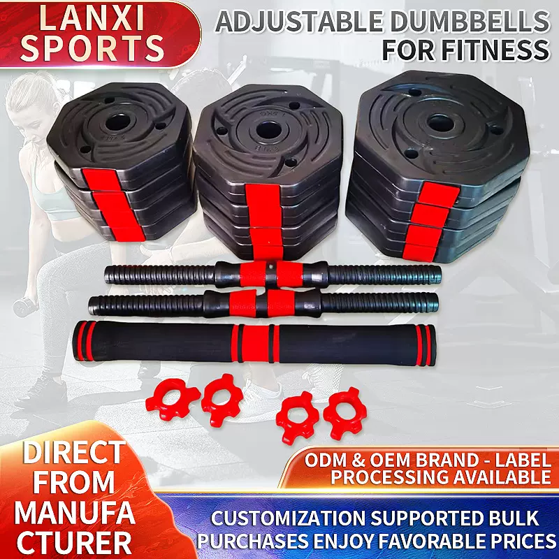 哑铃可加重量健身房男士杠铃 哑铃 深蹲塑料水泥哑铃套装组