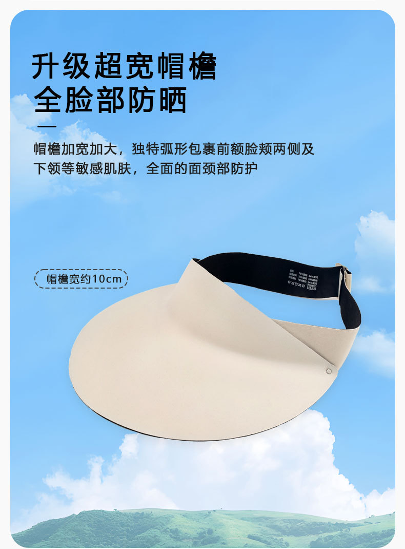 遮阳帽4_09
