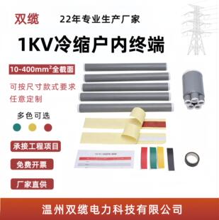 1kv�͉���s��|�K���^�����|������s�ܽ^���׹���s��ȽK��