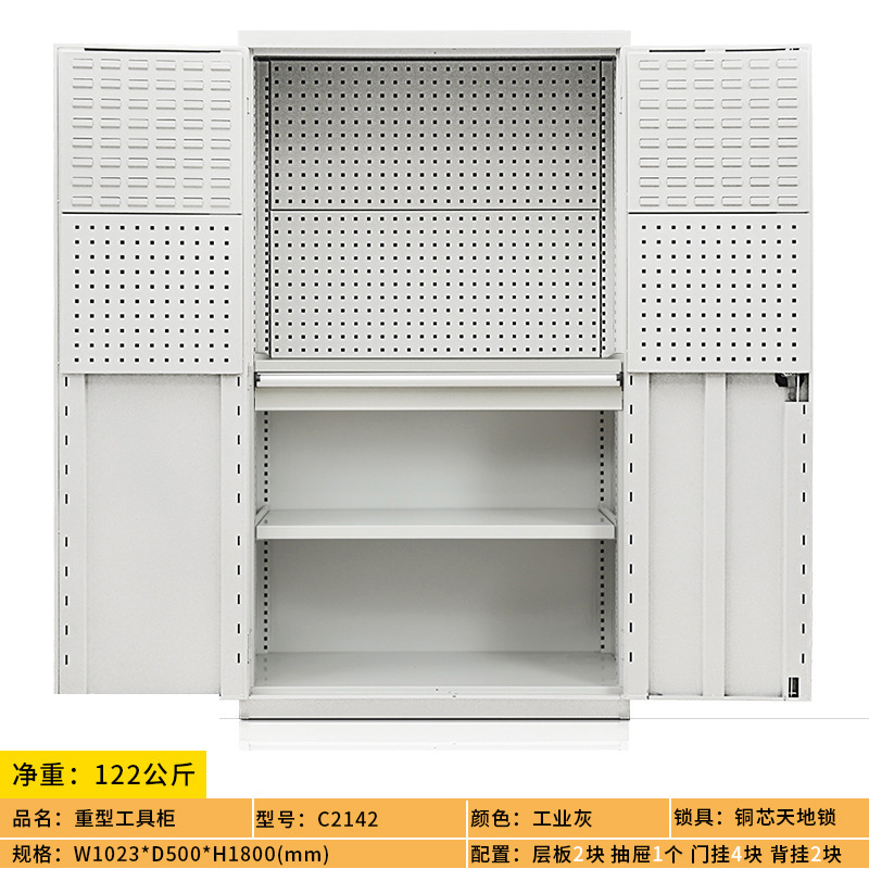 金物厚手重型工具キャビネット多機能移動自動車修理工具車大型工場部品収納工具車|undefined