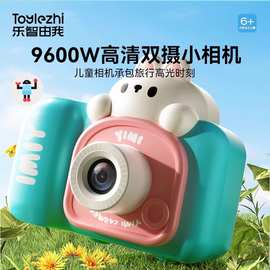六一节日礼物男女孩生日儿童迷你照相机拍照录像兴趣锻炼益智玩具