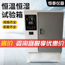 �ܲĐa�ؐa��ԇ���GHY-40A�ͻ�����ˮ��ԇ�K��׼�B�o��S�����l