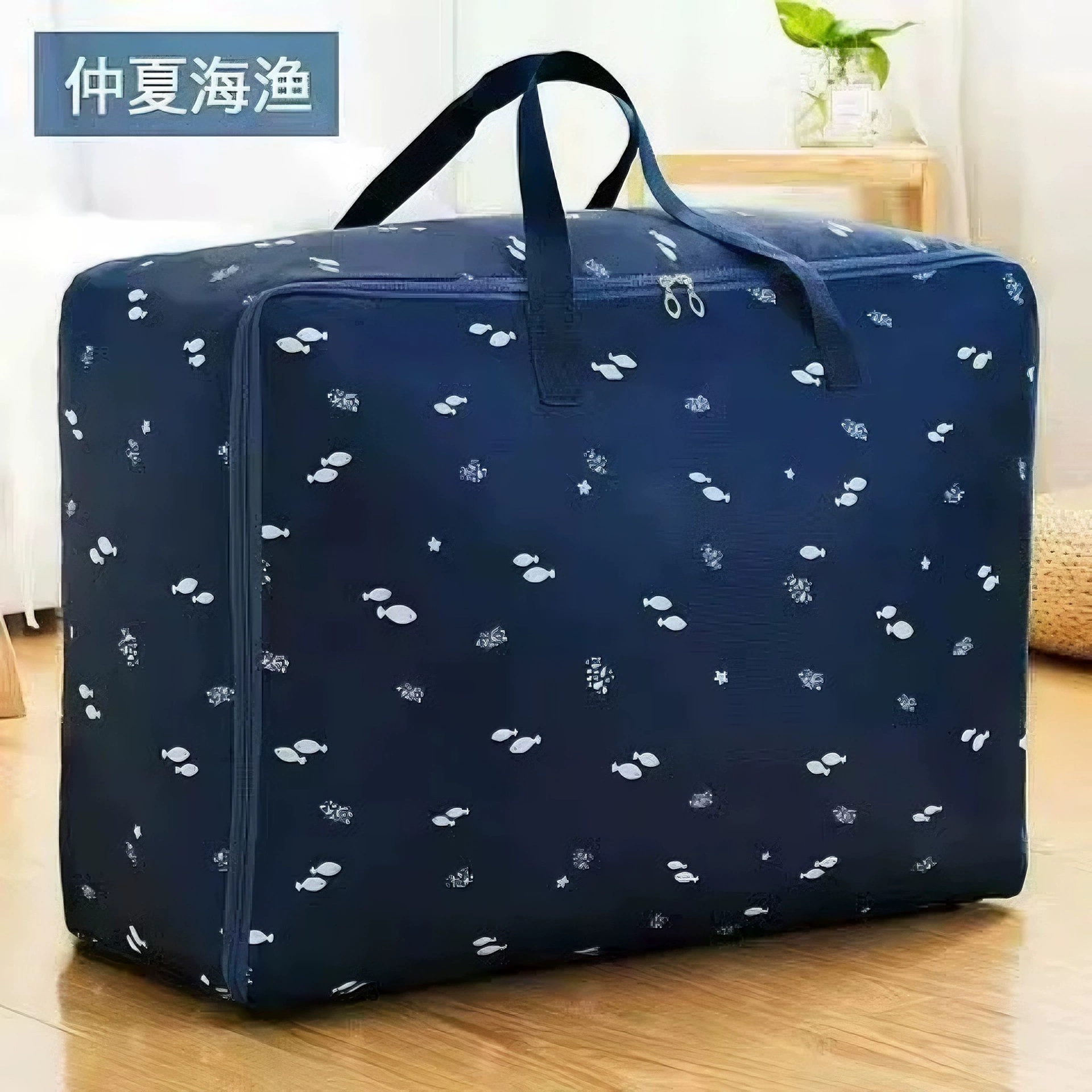 Сгущенные сумки для перемещения сумки Оксфорд сумка для хранения 60*50*25cm