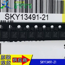 SKY13491-21 全新原装 SP14T 单刀十四掷天线射频开关芯片