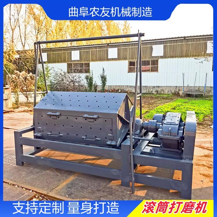 Nongyou Jade Batch Grinding Drum Polishing Machine Hexagonal Running Stable Rust Remover Plastic Renovation Machine