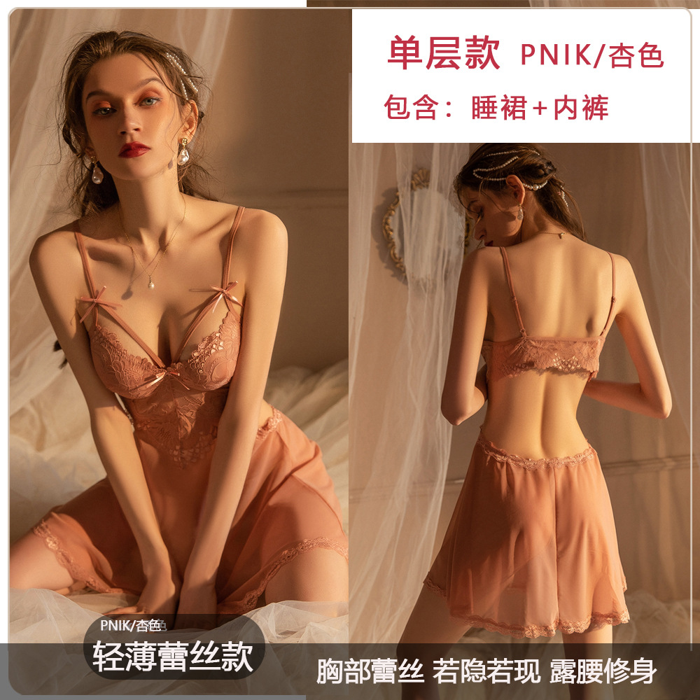 살구색 레이스 싱글 레이어