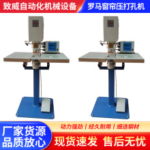 2023窗帘打孔机脚踏电动窗帘打孔机新款加强版窗帘打孔器