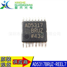 ȫ��ԭװ AD5317BRUZ-REEL7 ��װTSSOP-16 ���ݲɼ�оƬ