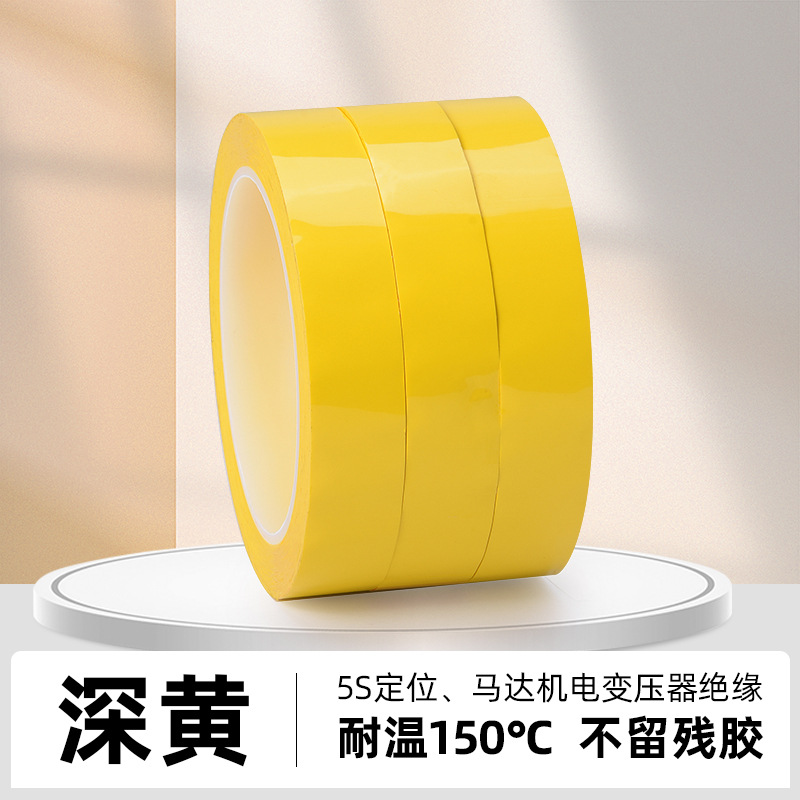 メーカー直販petマラテープ耐高温カラーモーターテープ難燃性絶縁マイラーテープ卸売り