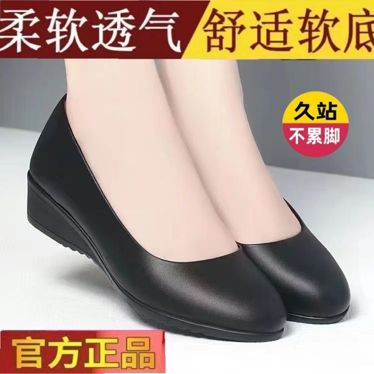 Brand Off-Size Flight Attendant Long-Standing Soft Leather Comfortable Leather Shoes Flats Wedge Work Shoes Women's Black Work Professional Shoes Brand Off-Size Flight Attendant Long-Standing Soft Leather Comfortable Leather Shoes Flats Wedge Work Shoes Women's Black Work Professional Shoes