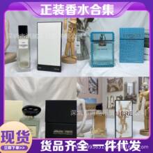 正装coco旷野甜心拿破仑暗夜樱桃邂逅罪爱香水先锋不羁大地100ml