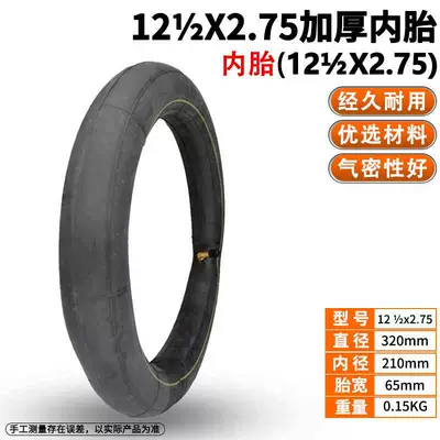 tire 12inch 12*275 inflatable – Elektrikli avtomobil şinləri