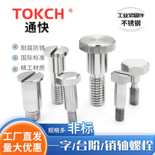 �ǘ���˨���P�һ��̨�A��˨֧�c��̨�A��˨�S�N�������ɲ�Ó��˨