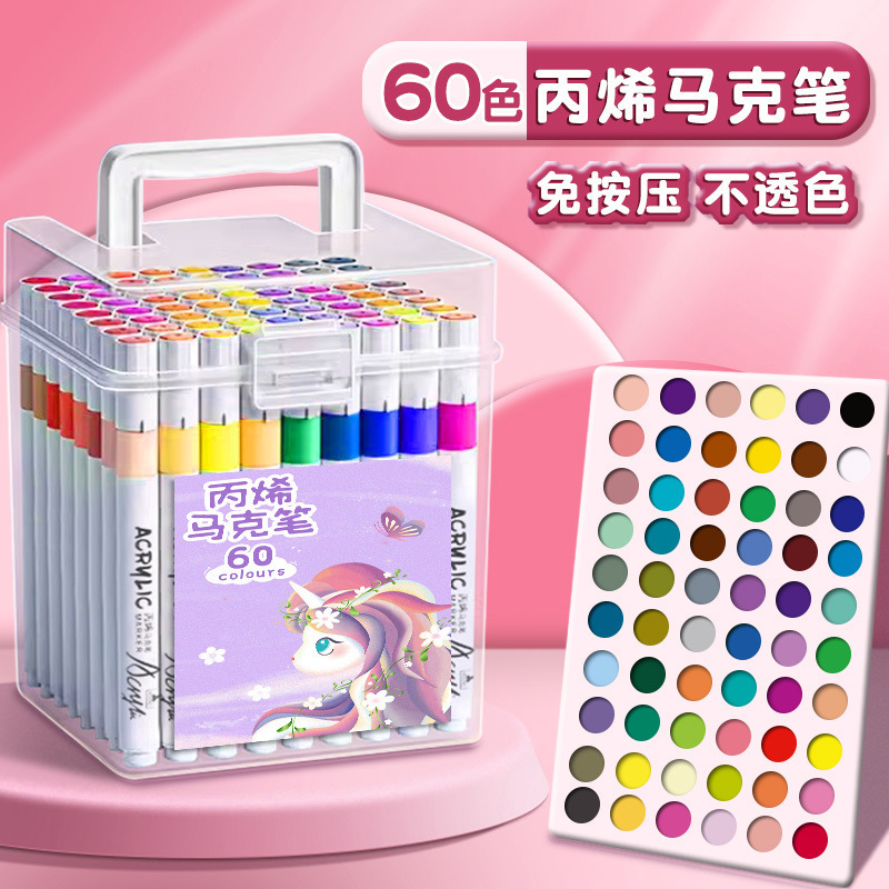 80色カラーペン アクリルマーカーペン 小学生専用アート 洗える不浸透性紙 積み重ね可能なカラーペン 防水|undefined