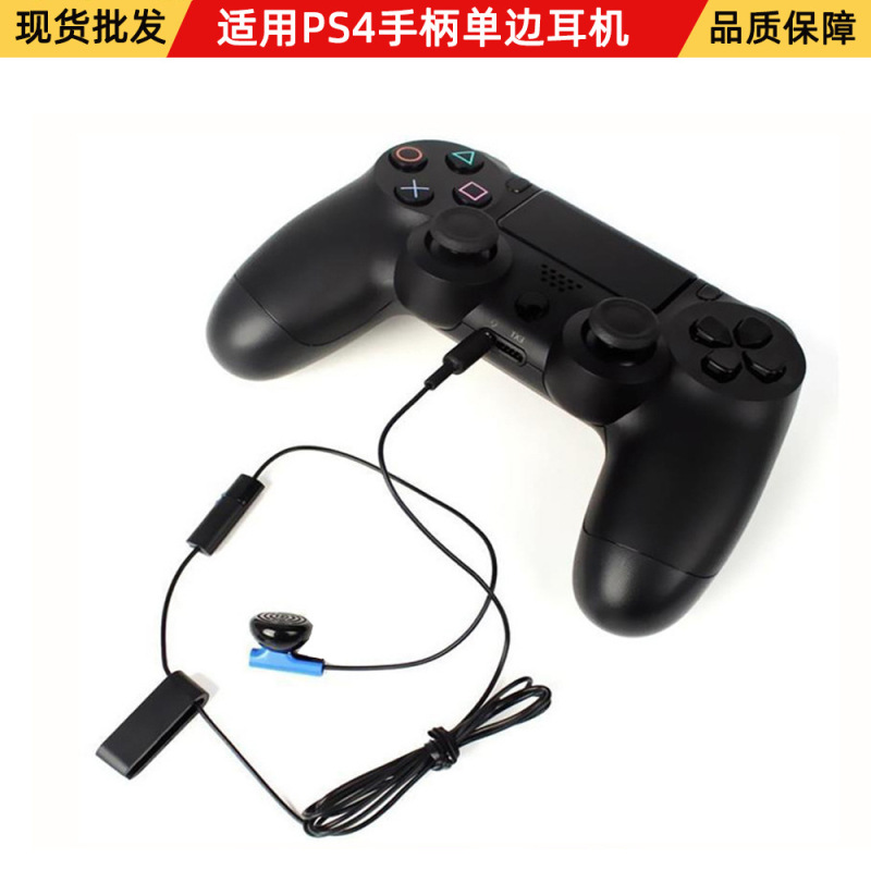 Suitable for Ps4 Headphones, Single-Sided Headphones, Ps4 Controller Small Headphones, 3.5mm Ps4 Disassembled Small Headphones
