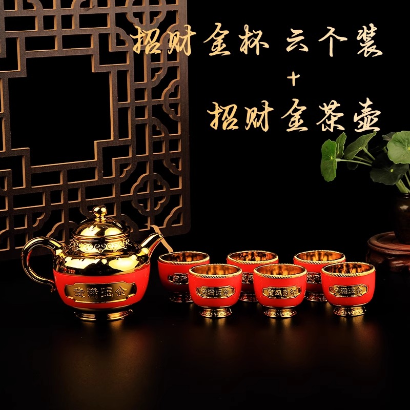 ❋☽☽ 금찻주전자 + 금찻잔 6개 ❋☽☽