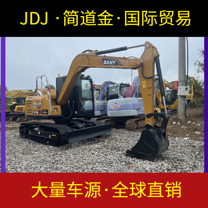 三一75挖掘机二手出售 九成新国产挖土机 小型钩机